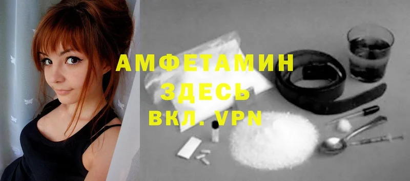 Amphetamine 97%  Закаменск 