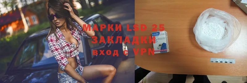 ссылка на мегу рабочий сайт  Закаменск  LSD-25 экстази ecstasy  что такое  